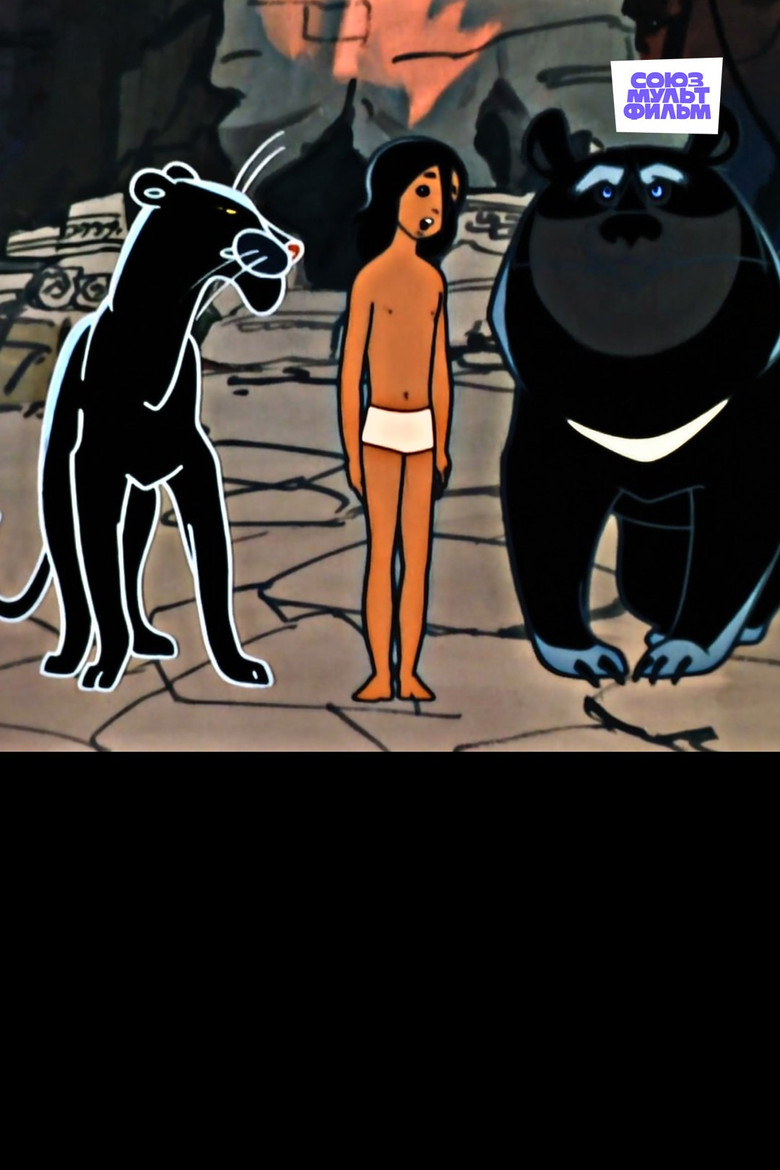 Adventures of Mowgli: The Kidnapping