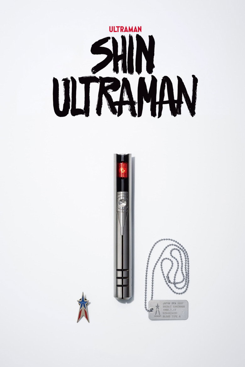 Shin Ultraman