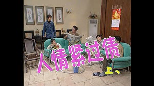 Still from Episode 101