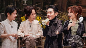 Still from S8 · Advanced Bonus Scene EP11