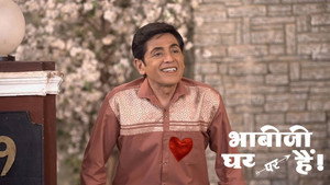 Still from Tiwari Takes Back His Lucky Shirt