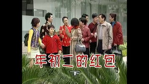 Still from Episode 280