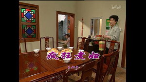 Still from Episode 1205