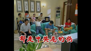 Still from Episode 201