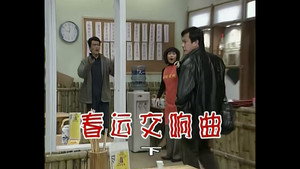 Still from Episode 274