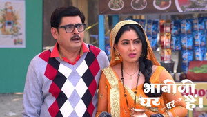 Still from Vibhuti's Chip Gets Damaged