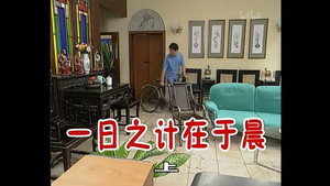 Still from Episode 163