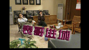 Still from Episode 72