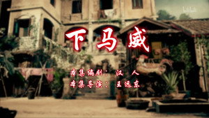 Still from Episode 7