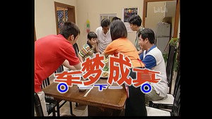 Still from Episode 39