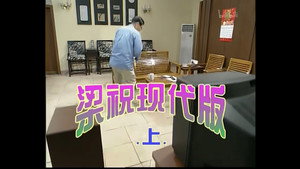 Still from Episode 16