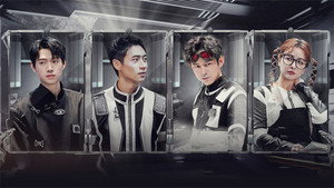 Still from S8 · Advanced Bonus Scene EP3