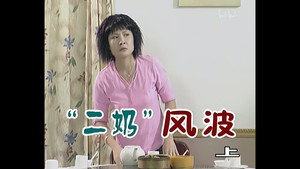 Still from Episode 161