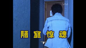 Still from Episode 268