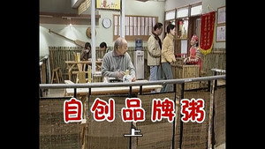 Still from Episode 263