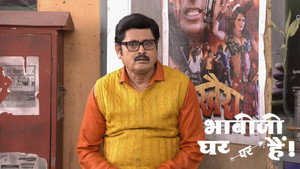 Still from Tiwari and Vibhuti's Trick Fails