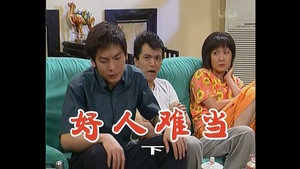Still from Episode 154