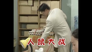 Still from Episode 254