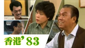 Still from 新年新願望