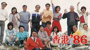 Still from Episode 1