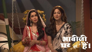 Still from Teeka Falls In Love With Muskaan