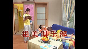 Still from Episode 203