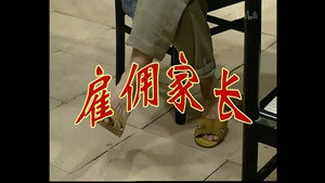 Still from Episode 20
