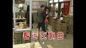 Still from Episode 273