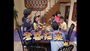 Still from Episode 172