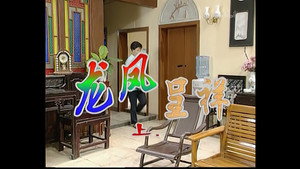 Still from Episode 59