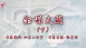 Still from Episode 24