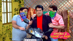Still from Happu Opens The Parcel