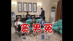 Still from Episode 116