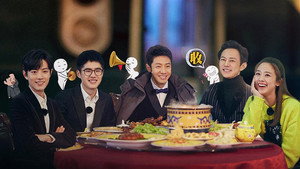 Still from Ending Party