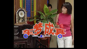 Still from Episode 37