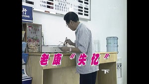 Still from Episode 200