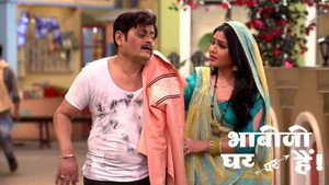 Still from Oil is Found At Vibhuti's House