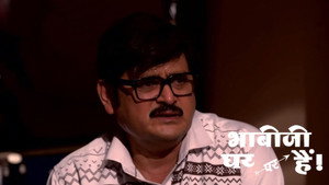Still from An Attempt to Dispose Of Singhania's Corpse