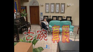Still from Episode 125