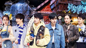 Still from S9 · Advanced Bonus Scene EP11