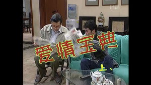 Still from Episode 97