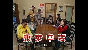 Still from Episode 270
