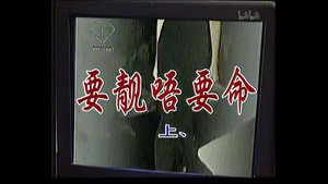 Still from Episode 49