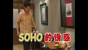 Still from Episode 169