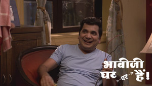 Still from Tiwari has a Misunderstanding About Vibhuti