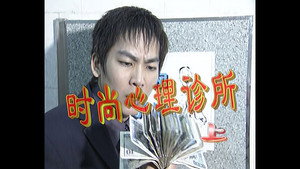 Still from Episode 89