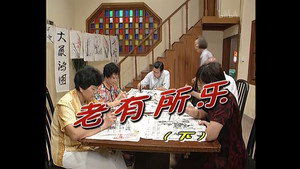 Still from Episode 182