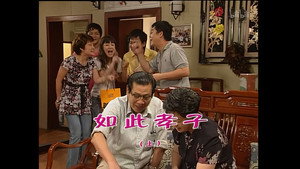 Still from Episode 1235