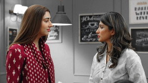 Still from Ram's science experiment