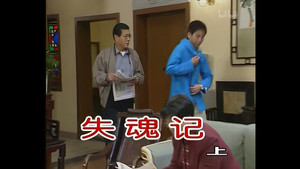 Still from Episode 247